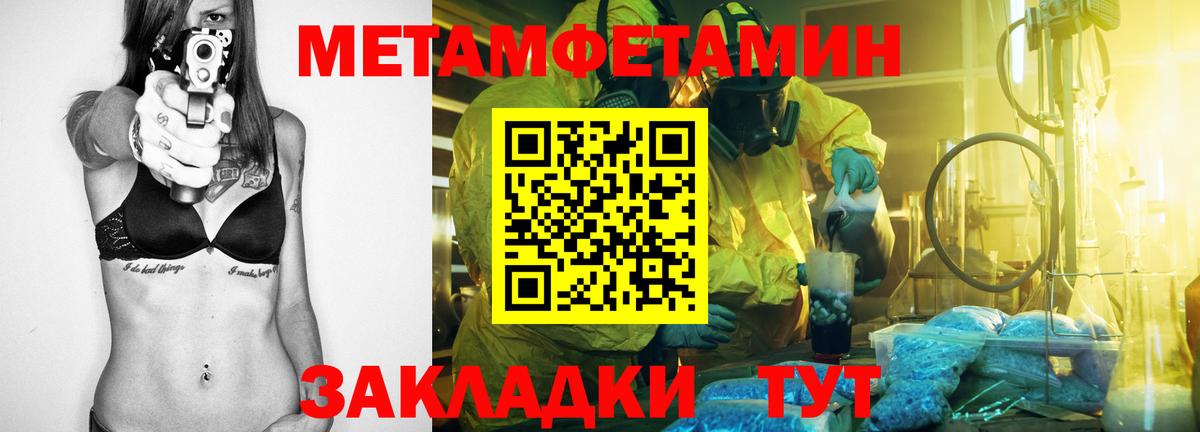 БУТИРАТ Дальнереченск