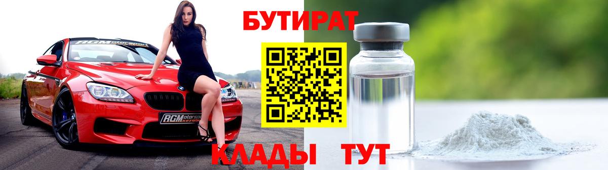 Дальнереченск  Вход с VPN  НБОМе  Кокаин  ГАШИШ  Меф   Бошки Шишки  MDMA  ГАШИШ 