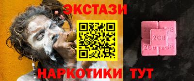 первитин Малгобек